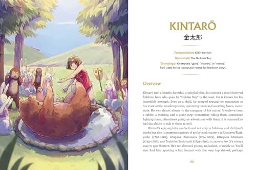 The Book of Japanese Folklore: An Encyclopedia of the Spirits, Monsters, and Yokai of Japanese Myth: The Stories of the Mischievous Kappa, Trickster Kitsune, Horrendous Oni, and More - Image 6