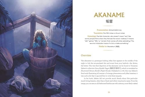 The Book of Japanese Folklore: An Encyclopedia of the Spirits, Monsters, and Yokai of Japanese Myth: The Stories of the Mischievous Kappa, Trickster Kitsune, Horrendous Oni, and More - Image 4