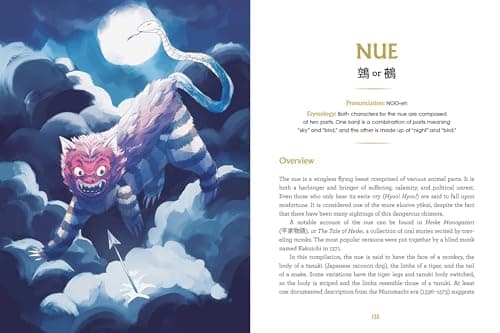 The Book of Japanese Folklore: An Encyclopedia of the Spirits, Monsters, and Yokai of Japanese Myth: The Stories of the Mischievous Kappa, Trickster Kitsune, Horrendous Oni, and More - Image 7