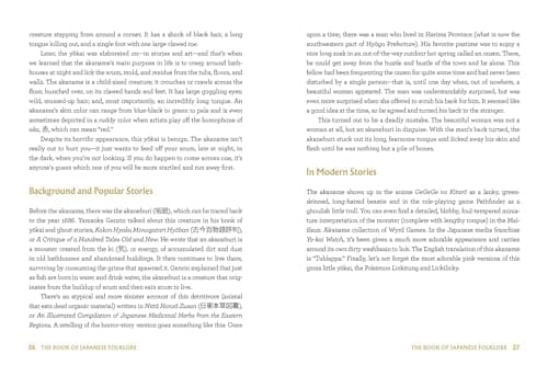 The Book of Japanese Folklore: An Encyclopedia of the Spirits, Monsters, and Yokai of Japanese Myth: The Stories of the Mischievous Kappa, Trickster Kitsune, Horrendous Oni, and More - Image 5