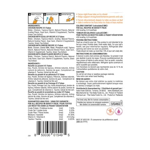 INABA Churu Cat Treats, Lickable, Squeezable Creamy Purée Cat Treat with Green Tea Extract & Taurine, 0.5 Ounces Each Tube, 20 Tubes, Chicken Variety Box - Image 3
