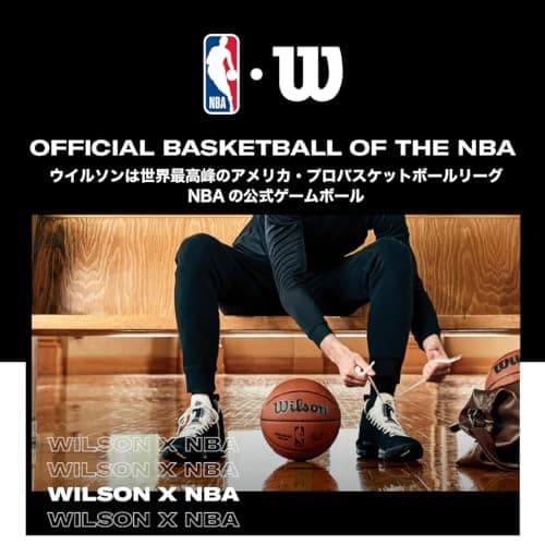 WILSON NBA DRV Series Basketball - DRV, Brown, Size 7 - 29.5" - Image 7