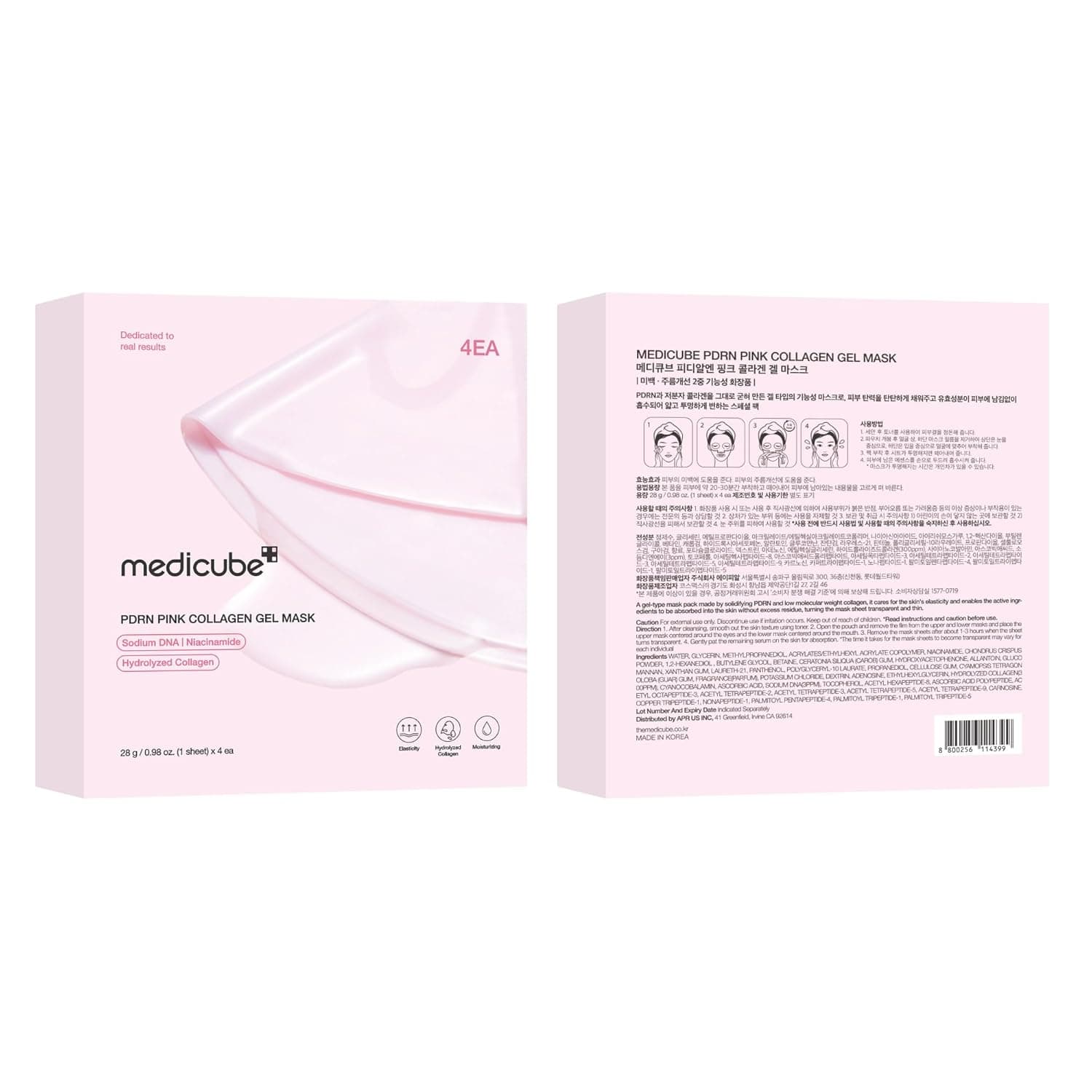 medicube Salmon DNA PDRN pink collagen jelly gel mask | overnight face mask for glass glow skin- elasticity, hydrating, firming and moisturizing | korean skincare, 28g, 4ea Pink PDRN - Image 9
