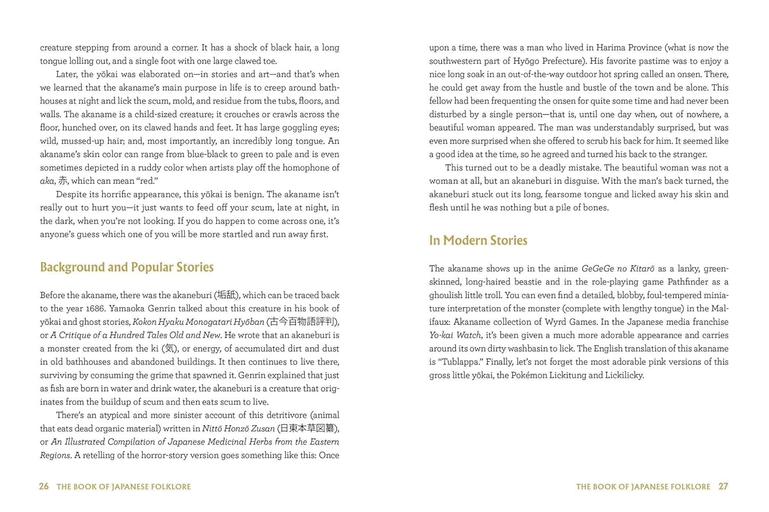 The Book of Japanese Folklore: An Encyclopedia of the Spirits, Monsters, and Yokai of Japanese Myth: The Stories of the Mischievous Kappa, Trickster Kitsune, Horrendous Oni, and More - Image 6