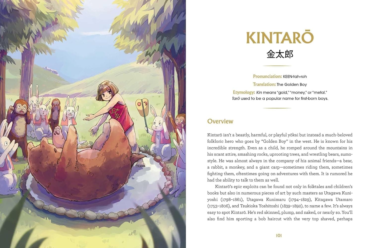 The Book of Japanese Folklore: An Encyclopedia of the Spirits, Monsters, and Yokai of Japanese Myth: The Stories of the Mischievous Kappa, Trickster Kitsune, Horrendous Oni, and More - Image 7