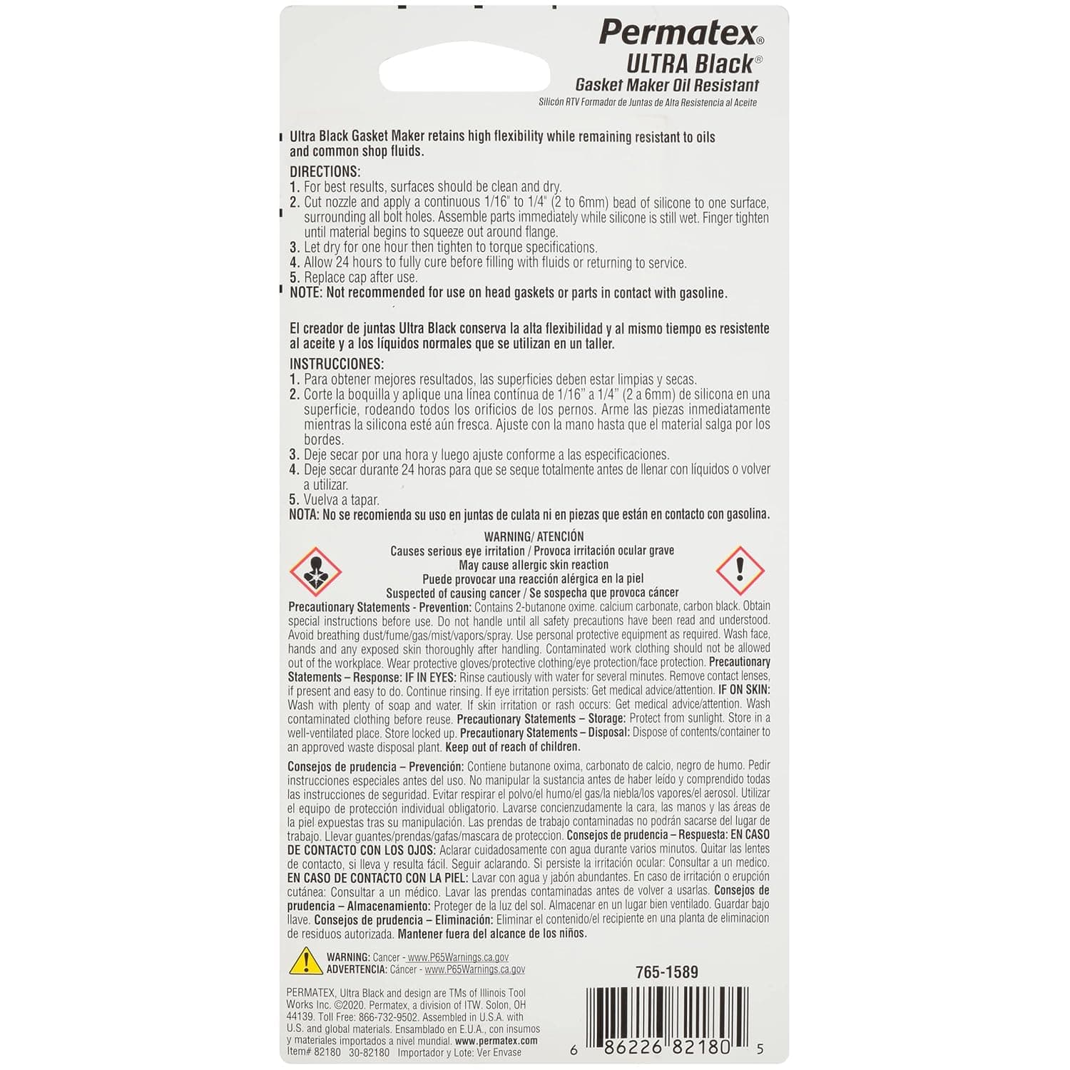 Permatex 82180 Ultra Black Maximum Oil Resistance RTV Silicone Gasket Maker, Sensor Safe And Non-Corrosive, For High Flex And Oil Resistant Applications 3 oz 3 Fl. Oz. Ultra Black - Image 3